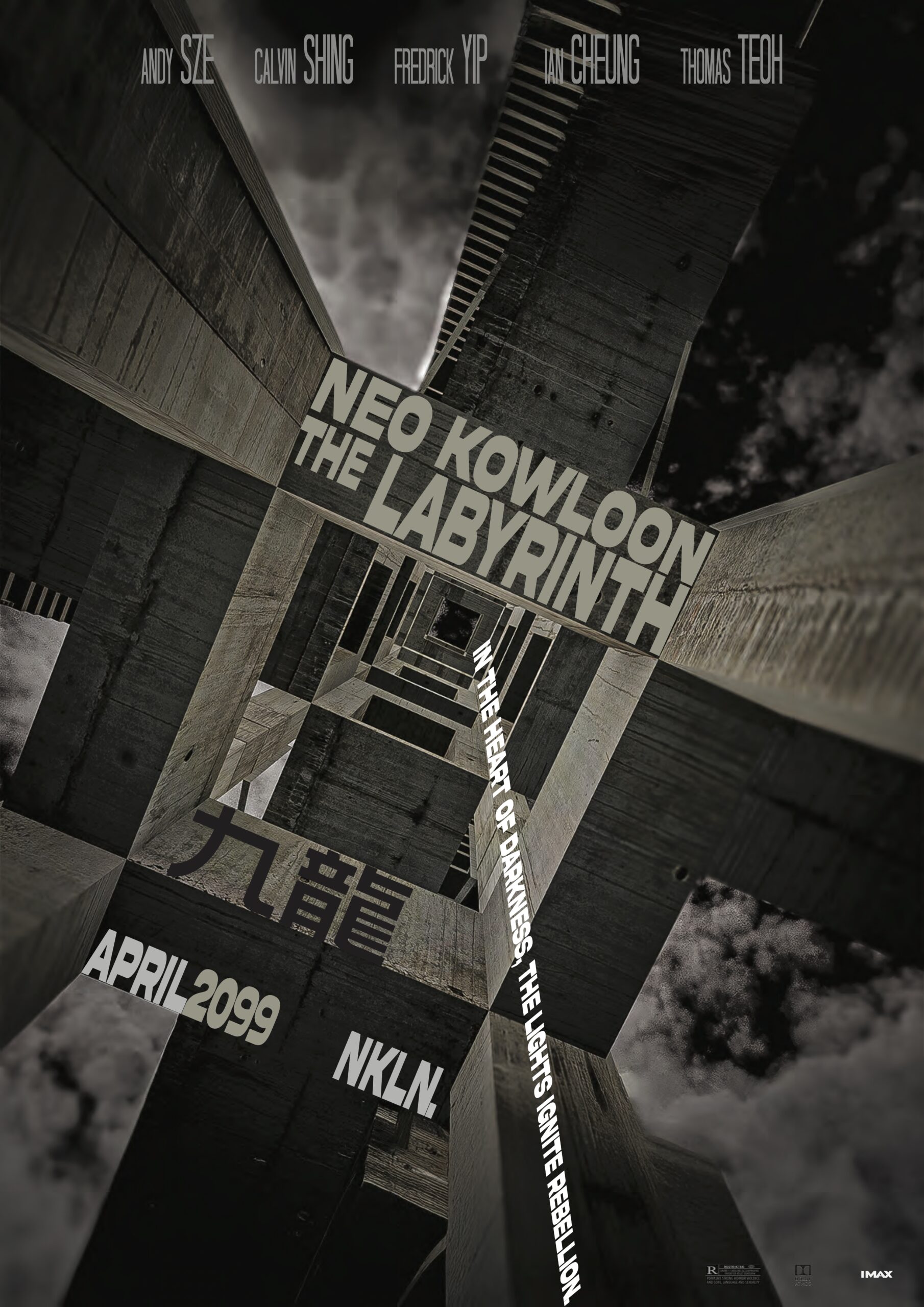 NEO KOWLOON THE Labyrinth